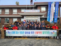 청암벌목 대표 이미자 | 부여군 장암면, 산림 대재앙 이제 그만! | 뉴스로