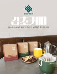 전북특별자치도·산림청, ‘이달의 임업인’에 익산 감초 재배 농가 선정 | 뉴스로