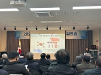 부여군 양화면, 경로당 보조금 사용 및 태극기 바르게 달기 교육 진행 | 뉴스로