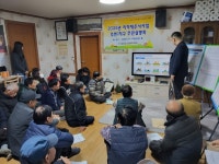 금산군, 남일면 초현1지구 지적재조사 사업 진행 | 뉴스로