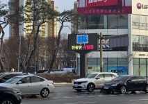 전주시, LED 전자게시대 시범운영 | 뉴스로