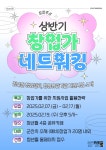 군산시, 중소 제조기업 근로자 기숙사 임차비 지원사업 참여기업 모집 | 뉴스로