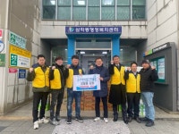 군산 반석로타리클럽, 삼학동에 생필품 전달 | 뉴스로