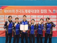 전북특별자치도청 컬링팀, 제106회 동계체전 아쉽게 준우승 | 뉴스로