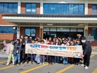 임실군 드림스타트, 체험활동 프로그램 추진 | 뉴스로