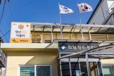 광진구, 청년 예비 창업가를 위한 ‘청년창업이룸터’ 개소 | 뉴스로