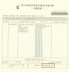 공덕자이아파트, 10년 만에 등기 완료…1조 5,600억 재산권 행사 길 열려 | 뉴스로