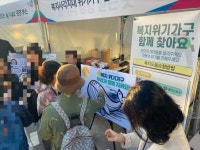 서울 중구, 지난해 복지 사각지대 653가구 발굴, 783건 복지서비스 제공 | 뉴스로