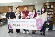 동대문구, 장애인 전용 미용실 운영으로 ‘약자와의 동행’ 우수구 선정 | 뉴스로