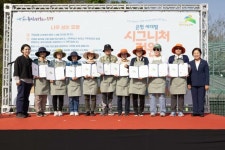 “내 손으로 가꾸는 일상 속 정원”…은평구, 마을정원사 20명 모집 | 뉴스로