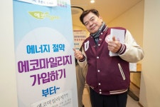 동대문구 ‘입주 현장민원실’에서는 친환경 정보까지 알차게 챙긴다 | 뉴스로