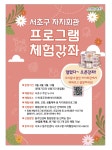 뉴스로 - 지자체가 보인다! - #자치회관 | 뉴스로 - 지자체가 보인다! #자치회관 | 뉴스로 - 지자체가 보인다!