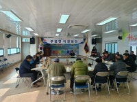 부항면, 마을 이장 산불 예방 교육 실시 | 뉴스로