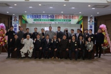 경주 불국동체육회 제9대 회장에 정재우 취임 | 뉴스로