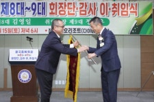 경주 불국동체육회 제9대 회장에 정재우 취임 | 뉴스로
