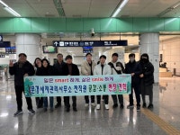 문경새재관리사무소, 전직원 ‘공감·소통’현장 견학 | 뉴스로