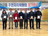 북경주행정복지센터, 퇴임 주민자치위원에 공로패 수여 | 뉴스로