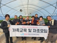 봉화군정신건강복지센터, 중증정신질환자 가족의 딸기농장 체험‘나의 달콤한 외출’진행 | 뉴스로