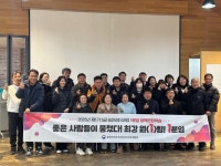 순천시 저전동, 전국 도시재생 모범사례로 거듭나다 | 뉴스로