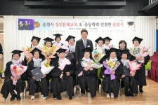 순천시, 성인문해교육 초․중등 학력인정반 졸업식 – “글을 읽고 세상과 소통하다” 열정으로 이뤄낸 특별한 졸업식 – | 뉴스로