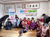 함평군 월야면, 지역사회보장협의체와 민관협력사업 추진 | 뉴스로