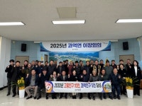 고흥군 과역면, ‘2030년 인구 5천 명 달성 토론의 장’ 이장회의 개최 | 뉴스로