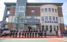 곡성군, 사회복지회관 리모델링 준공식 개최 | 뉴스로