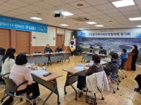 주삼동 지역사회보장협의체, 올해 지역특화사업 7개 확정 | 뉴스로
