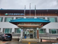 가조면, 마을좌담회 건의사항 해결에 속도 높인다 | 뉴스로