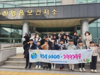 김해시복지재단 청소년수련관 방과후아카데미, 2025년 지역연계「청소년 건강검진」 | 뉴스로