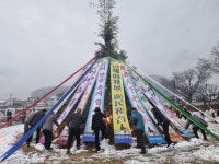 야로면 정월대보름 달집태우기 행사로 한 해의 안녕 기원 | 뉴스로