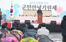 거창군, 제27회 거창대동제 성황리에 마무리 | 뉴스로