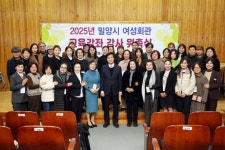 밀양시, 2025년 여성회관 교육강좌 강사 위촉식 개최 | 뉴스로