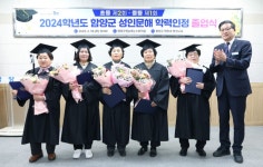 배움에는 나이가 없다! 성인문해교육 졸업식 개최 | 뉴스로