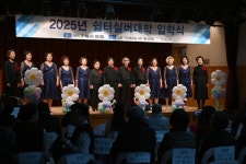 2025년 거창군 삶의 쉼터 실버대학 입학식 개최 | 뉴스로