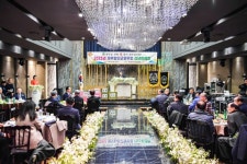 재부산함안군향우회, 2025년 신년 하례회 개최 | 뉴스로