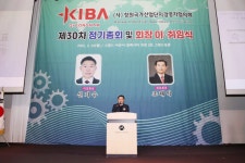 홍남표 창원특례시장, 창원국가산단 역대 최고 생산액 달성에 격려 | 뉴스로