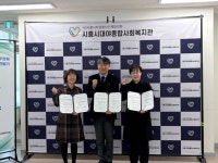 시흥시도서관-대야종합사회복지관, ‘의사소통 약자 독서문화 증진 업무협약’ 체결 | 뉴스로