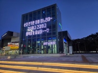 남양주시, 시민들이 채워가는 ‘상상 더 이상 시민 게시판’ 운영 | 뉴스로