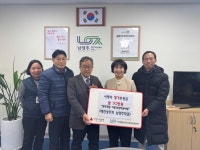 퇴계원읍 대진성주회 남양주회관, 취약계층 아동 위한 정기 후원 약정 | 뉴스로