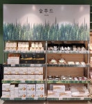 광주시, 자연채 푸드팜센터 입점 품목 확대 | 뉴스로