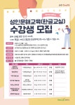 뉴스로 - 지자체가 보인다! - #한글교실 | 뉴스로 - 지자체가 보인다! #한글교실 | 뉴스로 - 지자체가 보인다!