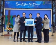 남양주시 서부희망케어센터, 퇴계원읍 아동·청소년 대상 외식 후원 전달식 진행 | 뉴스로