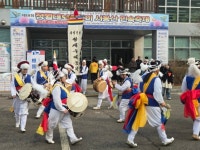 정남면, 제18회 정월대보름맞이 서봉산 민속축제 개최 | 뉴스로