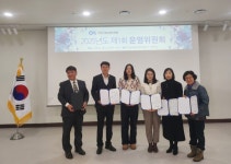 안성시청소년수련관 운영위원회 위촉식 및 정기회의 개최 | 뉴스로