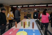 뉴스로 - 지자체가 보인다! - 화성특례시, ‘어르신 터링 어울마당’ 성료 화성특례시, ‘어르신 터링 어울마당’ 성료