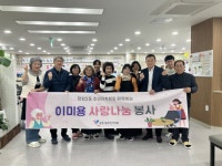 고양시 장항2동 주민자치회, 찾아가는 이·미용 봉사활동 실시 | 뉴스로