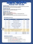 2025 화성 시티투어 여행 ‘하루’, 10개 코스로 운영 | 뉴스로