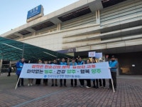 한국자유총연맹 양주시지회 회천1동 분회, ‘마약 없는 양주’ 위한 거리 캠페인 실시 | 뉴스로