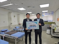 뉴스로 - 지자체가 보인다! - 춘의청 한의원, 부천시원미노인복지관에 의료용 침대 기증 춘의청 한의원, 부천시원미노인복지관에 의료용 침대 기증